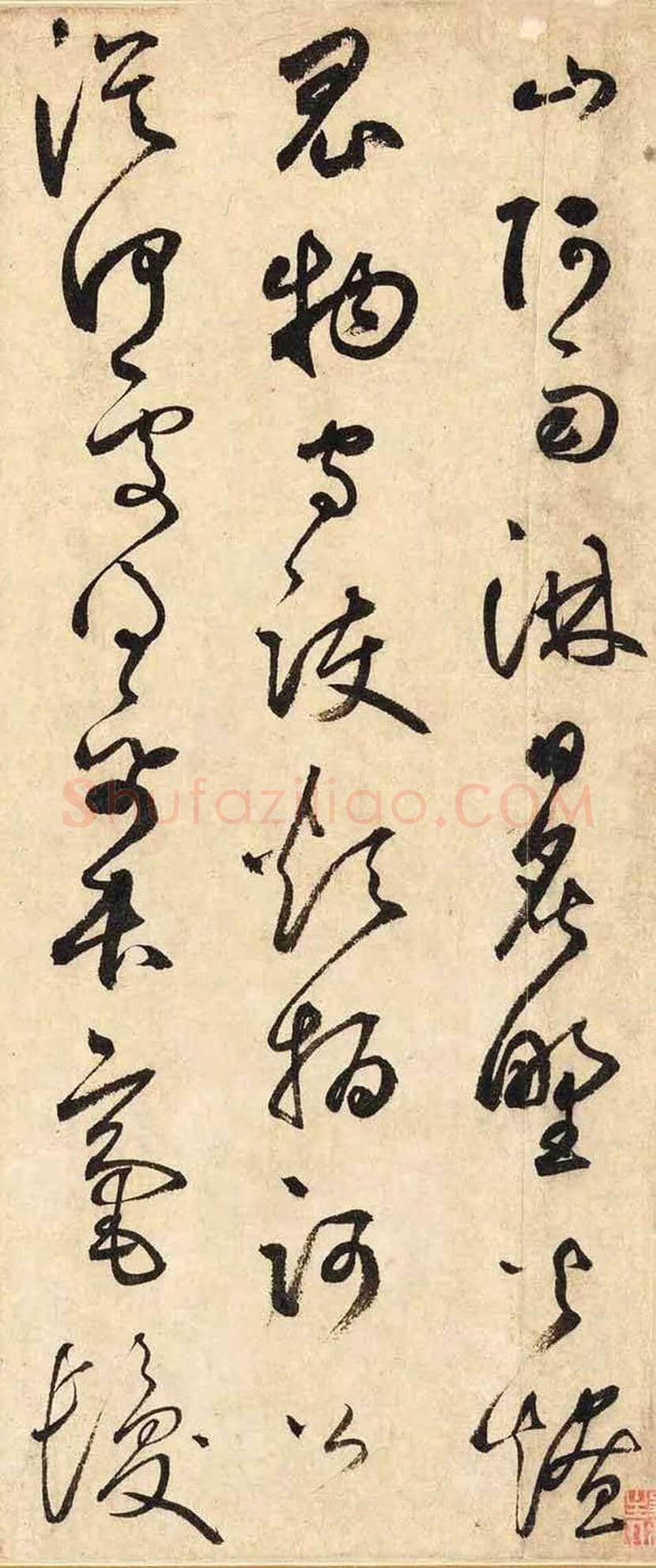 鲜于枢草书《石鼓歌》欣赏 | 书画学堂