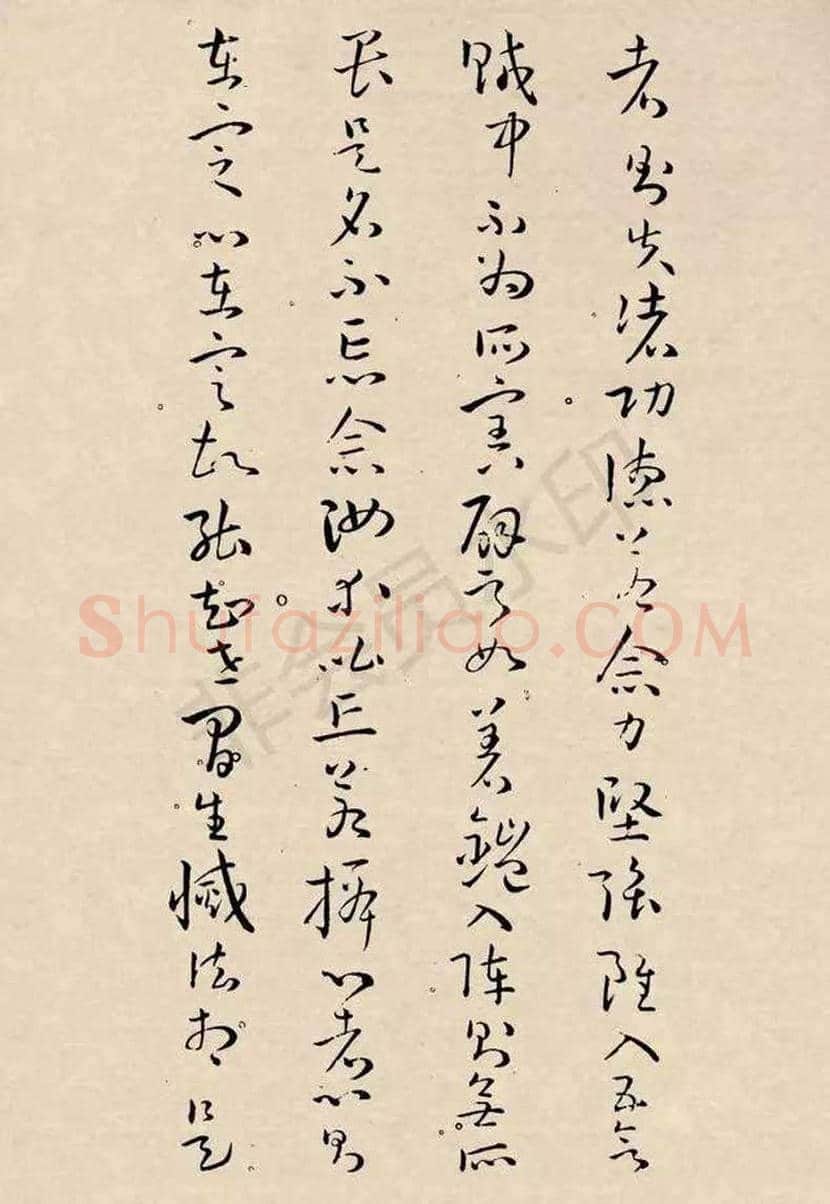 孙过庭草书《佛遗教经》欣赏 | 书画文摘