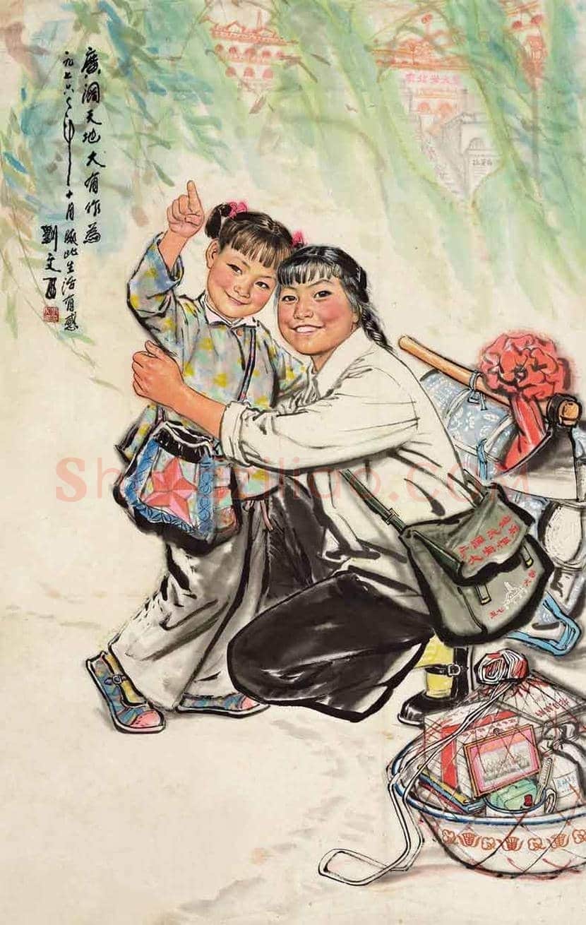 刘文西最贵的作品都有哪些，多少钱一平尺？ | 书画知识