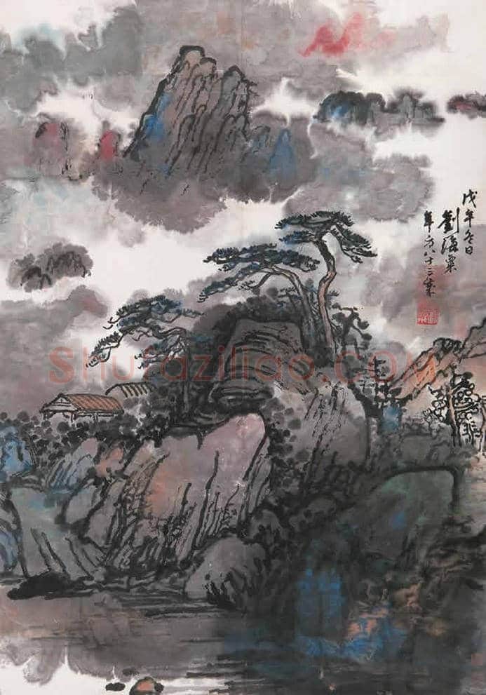刘海粟山水画欣赏 | 书画文摘