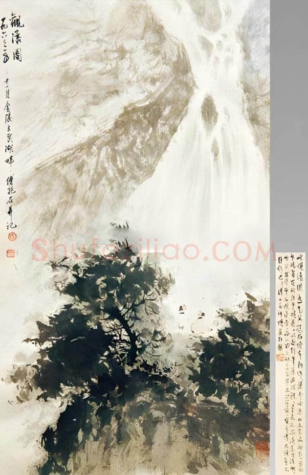 傅抱石最贵作品都有那些? | 书画百科