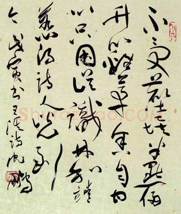 沈鹏书法欣赏 | 书画学堂