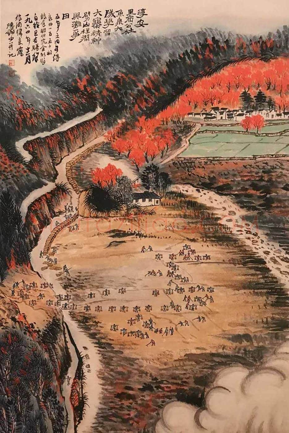 陆俨少作品《学习大寨精神》,极富时代特色 | 国画鉴赏