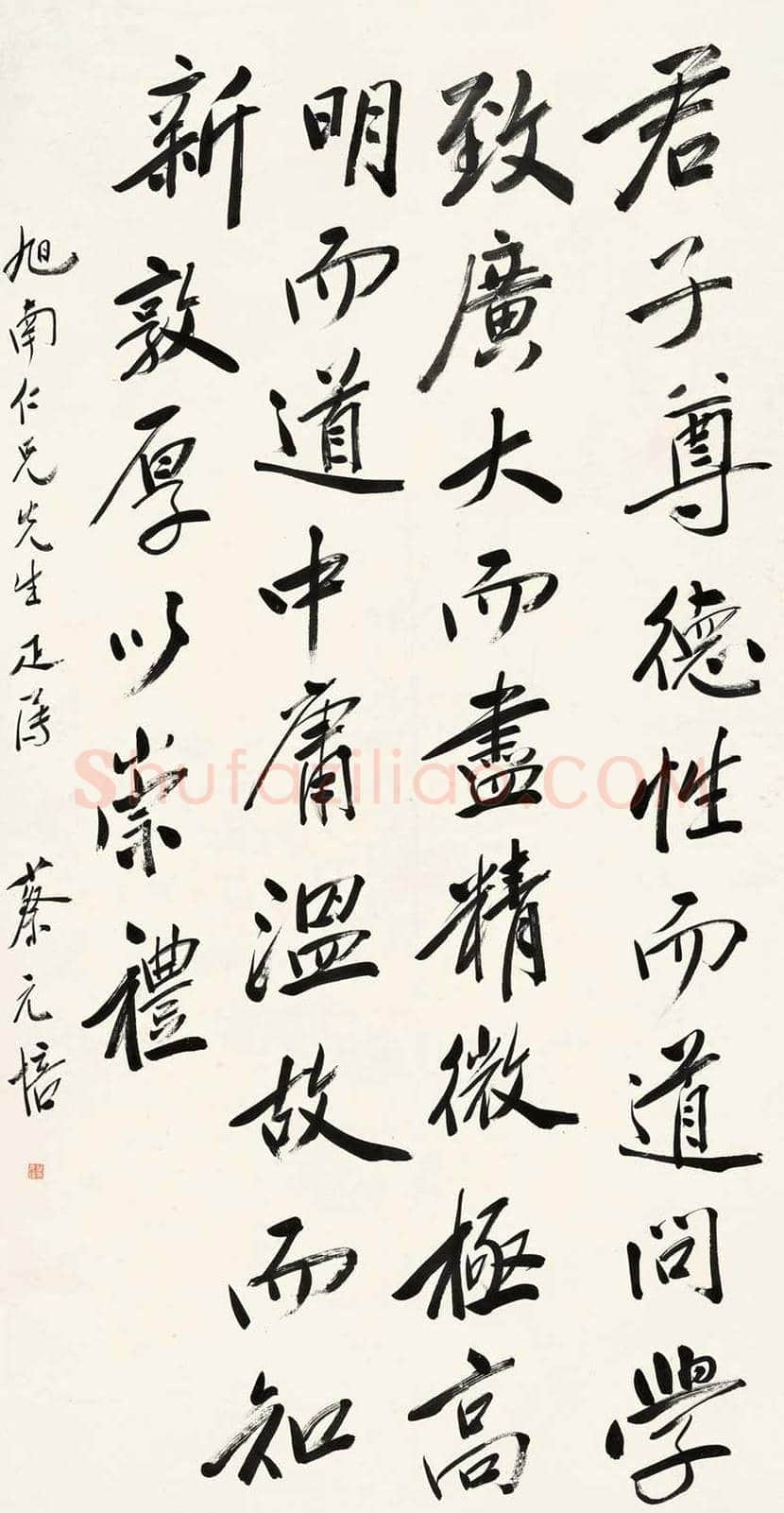 蔡元培书法拍卖价格及欣赏 | 书画百科