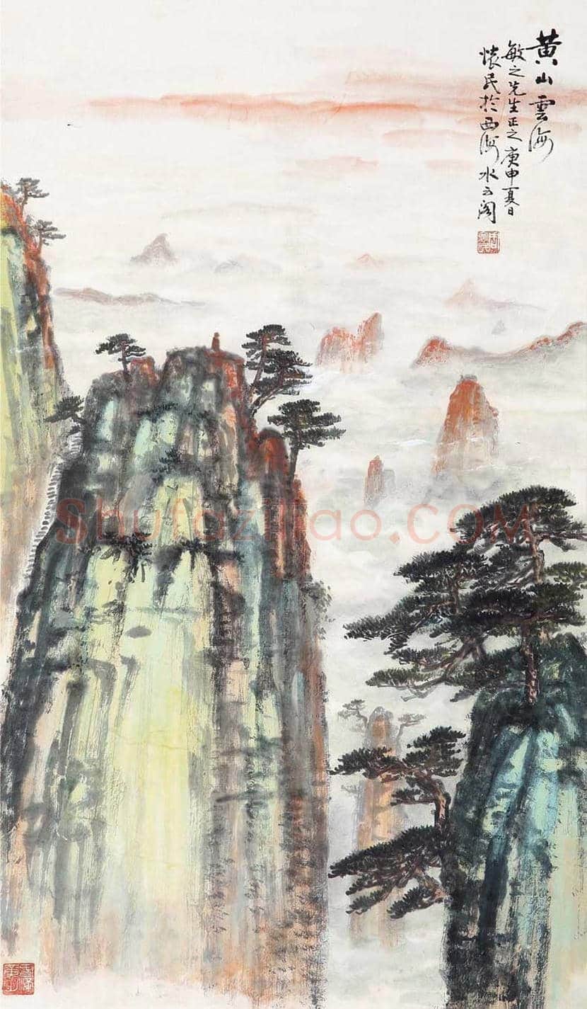 周怀民山水画作品欣赏 | 书画科普