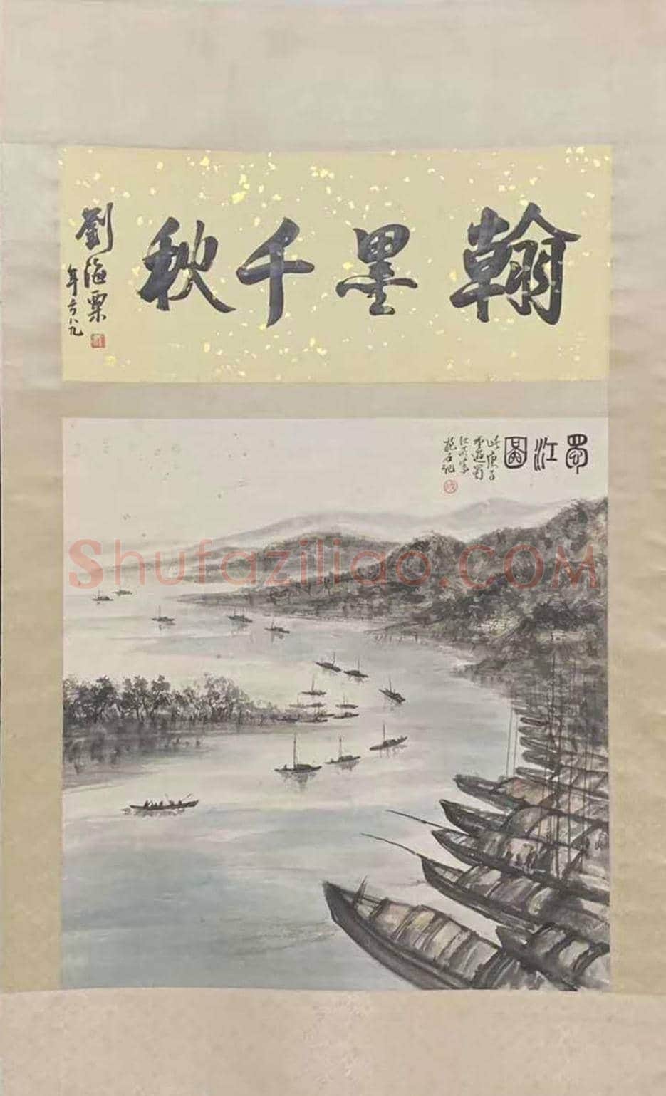 傅抱石山水画《蜀江图》,书画双绝 | 国画作品