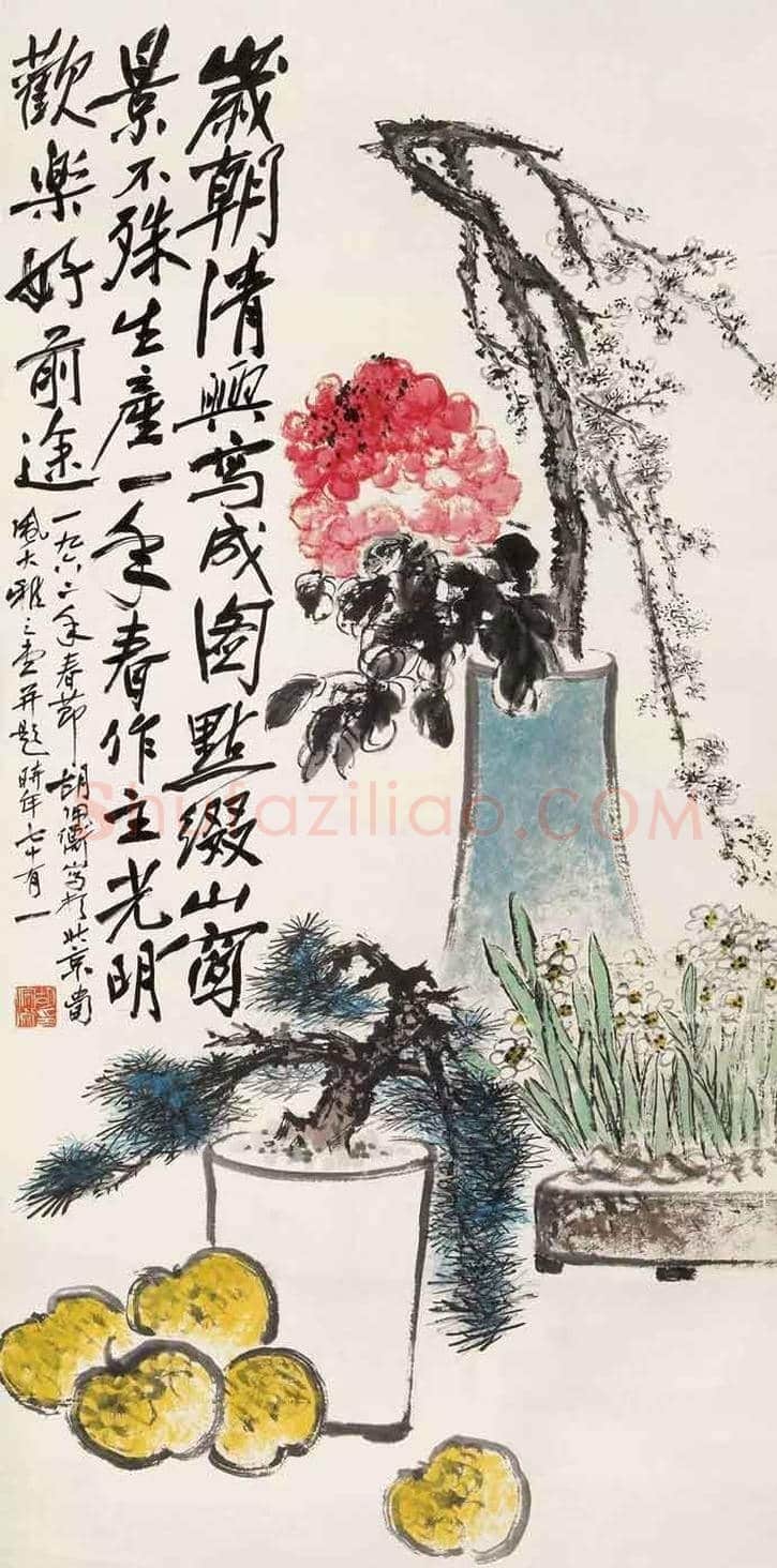 史上最全《岁朝清供图》:潘天寿、张大千、梅兰芳等 | 书画学堂