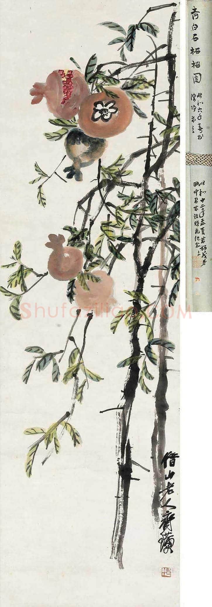 齐白石画笔下的石榴，代表家族兴旺 | 书画学堂