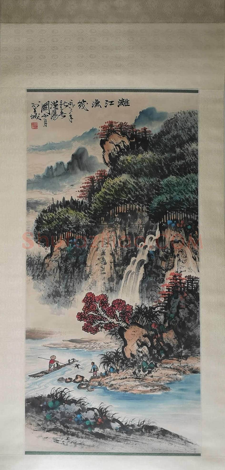 关山月江峡图卷，波澜壮阔！ | 书画讲解
