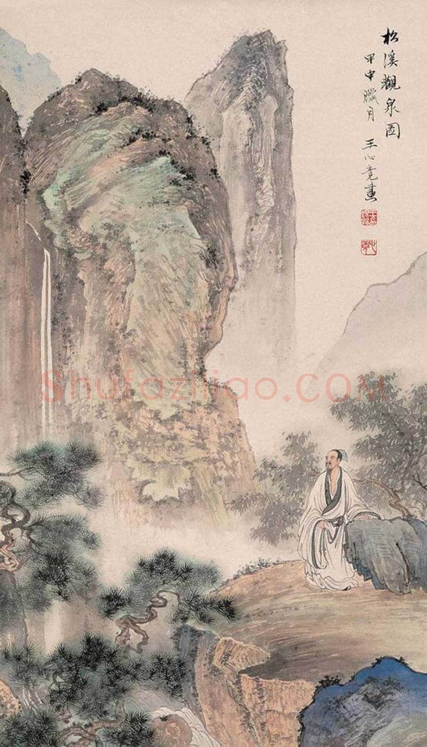 王心竟山水画欣赏 | 书画百科