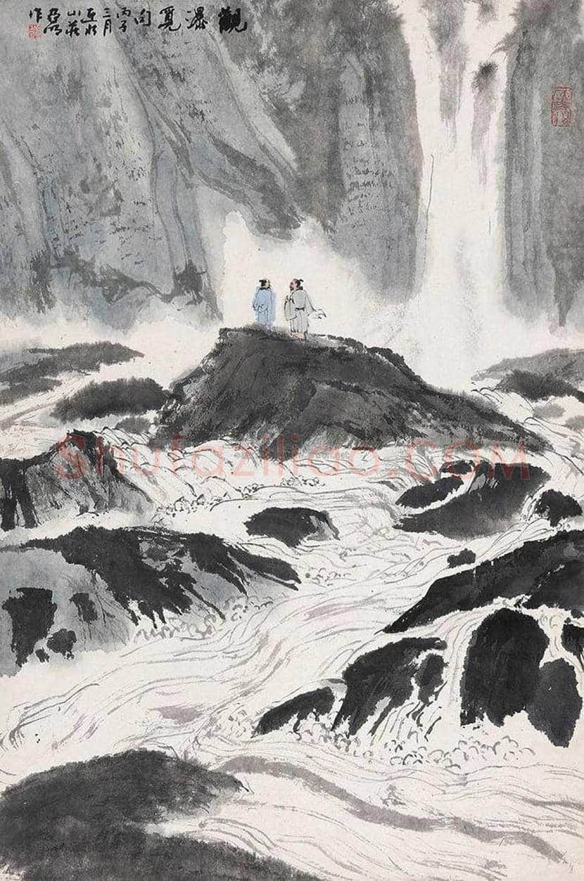 亚明山水画作品欣赏 | 书画资料