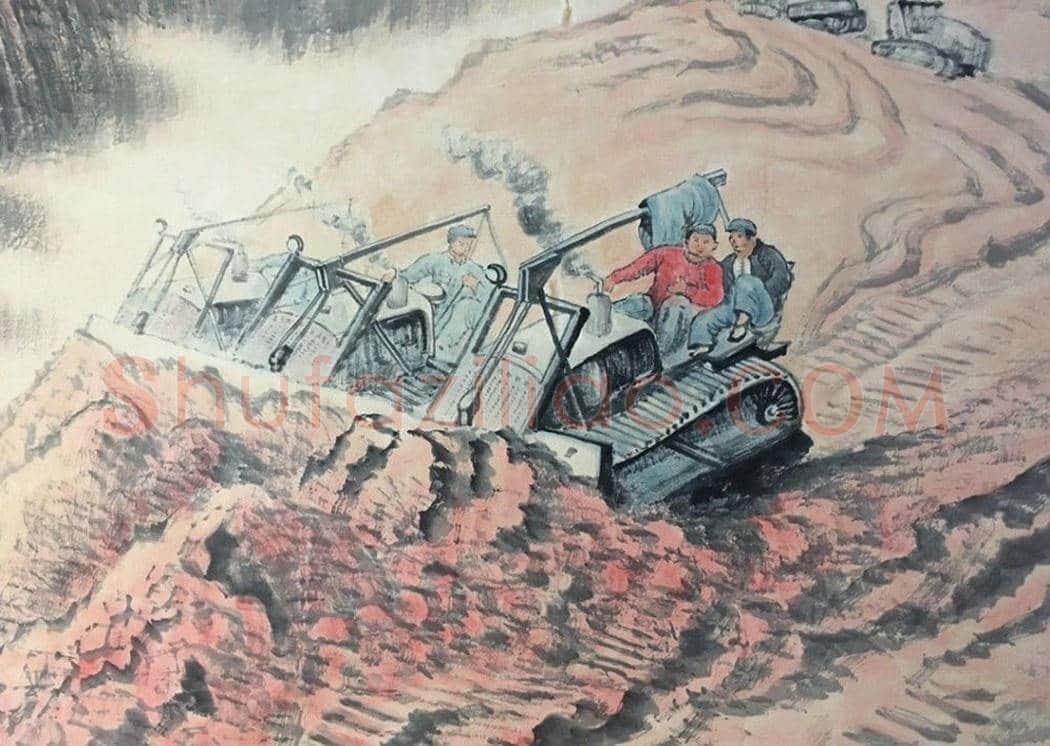石鲁丈二钜制《改天换地》,馆级藏品 | 国画作品