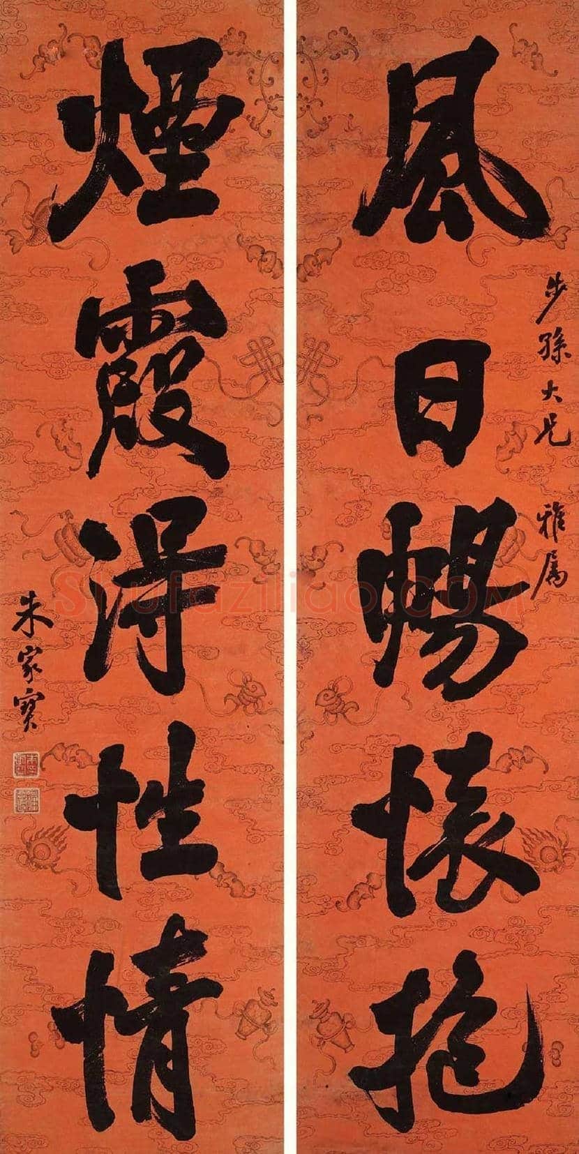 朱家宝书法欣赏 | 书画资料