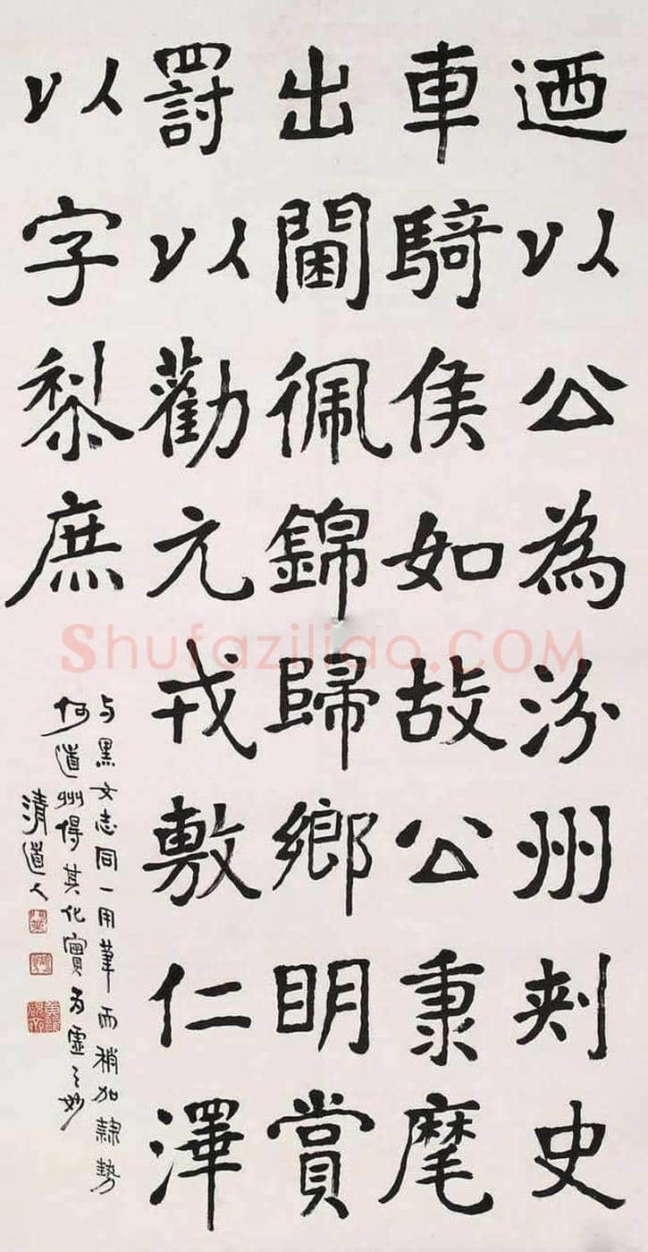 李瑞清书法作品欣赏【民初四大书家之一】 | 书画百科