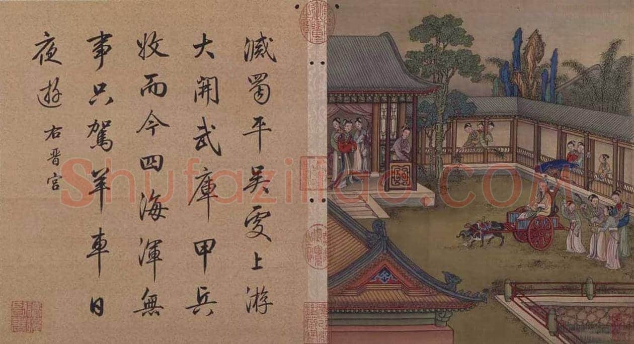 冷枚精品《十宫词图册》，字画俱佳！ | 书画文摘