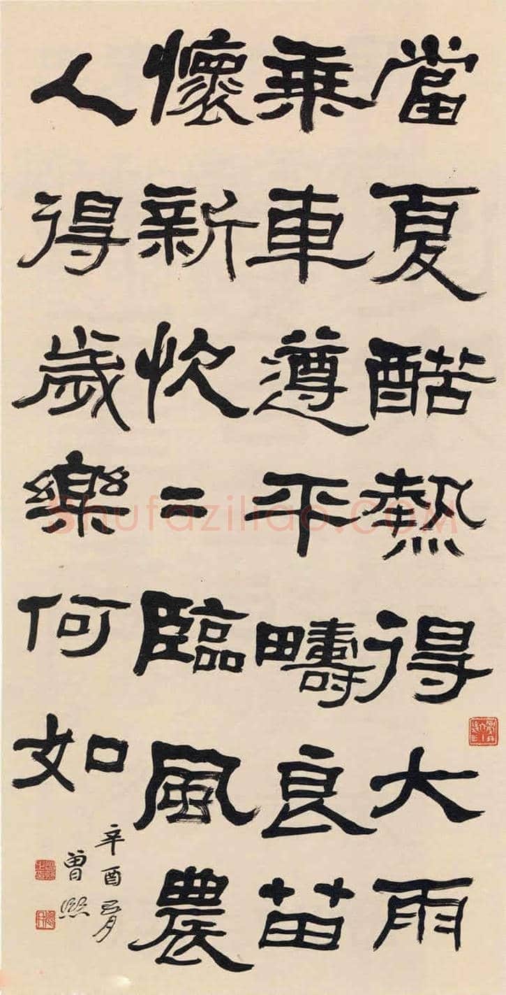 张大千恩师曾熙书法作品欣赏【民初四大书家之一】 | 书画学堂