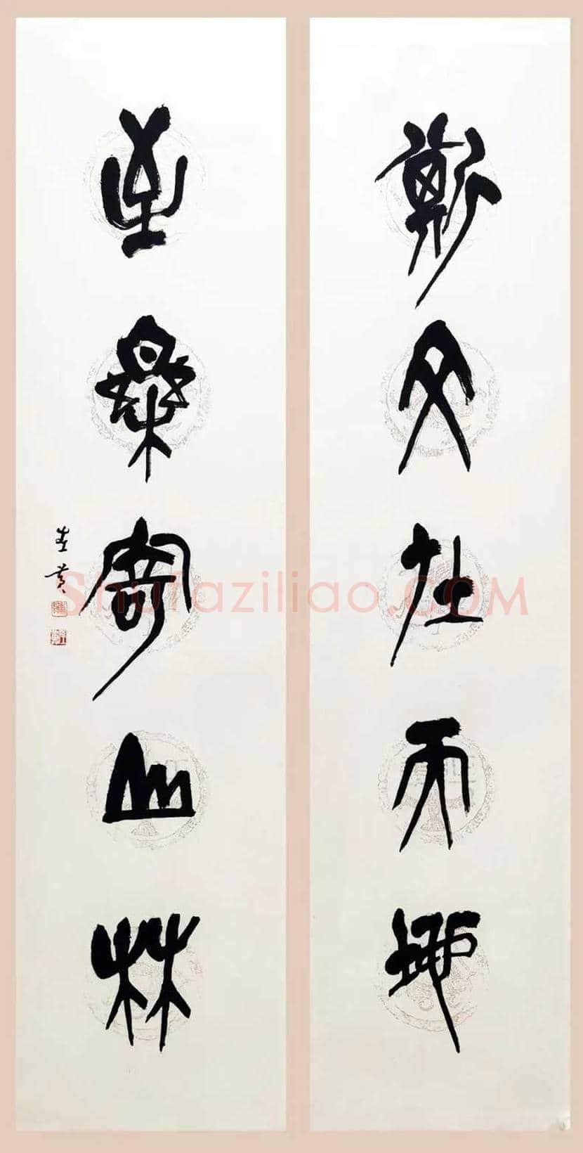 陈左黄简介及作品欣赏 | 书画学堂