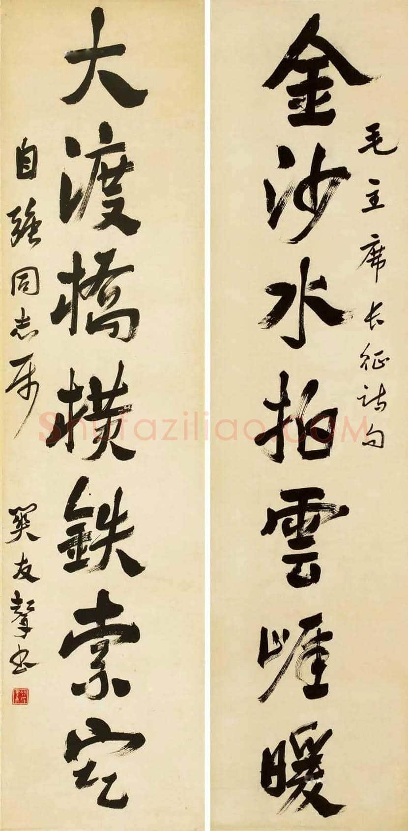 关友声书画作品欣赏 | 书画文摘