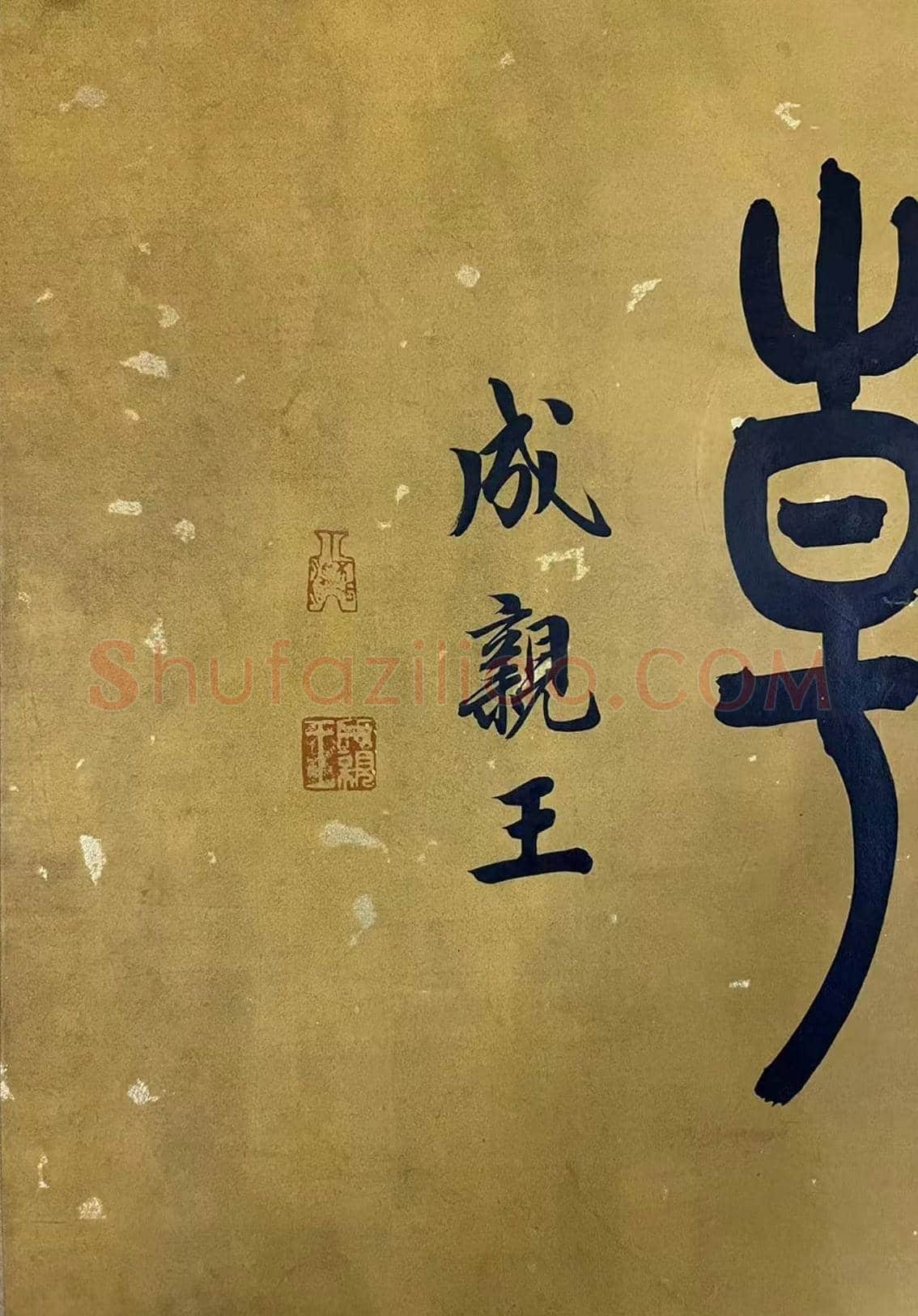 古贤逸翰——唐寅临张瑀《文姬归汉图》卷 | 国画作品
