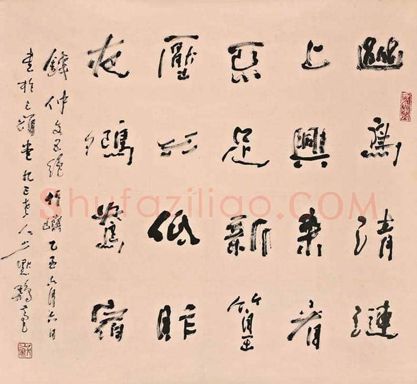 陈少默书法欣赏 | 书画资料