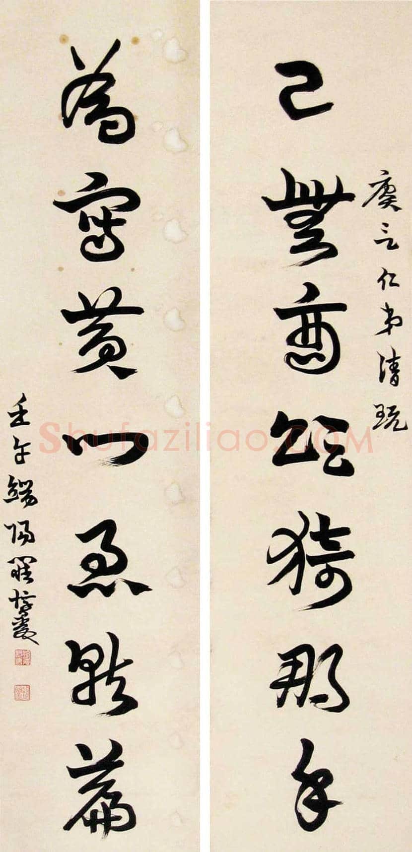 罗复堪书法作品欣赏 | 书画学堂