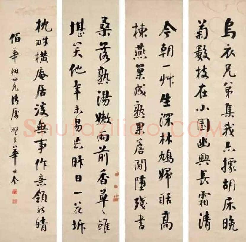 华世奎书法作品欣赏 | 书画学堂