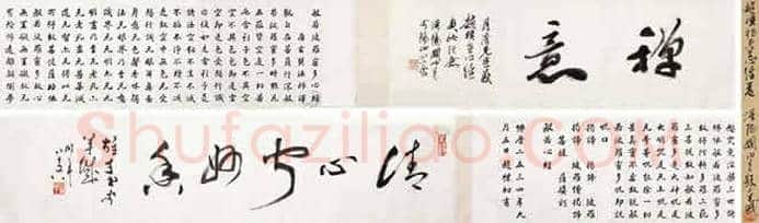 赵朴初书法作品拍卖过100万的都有那些？ | 书画讲解