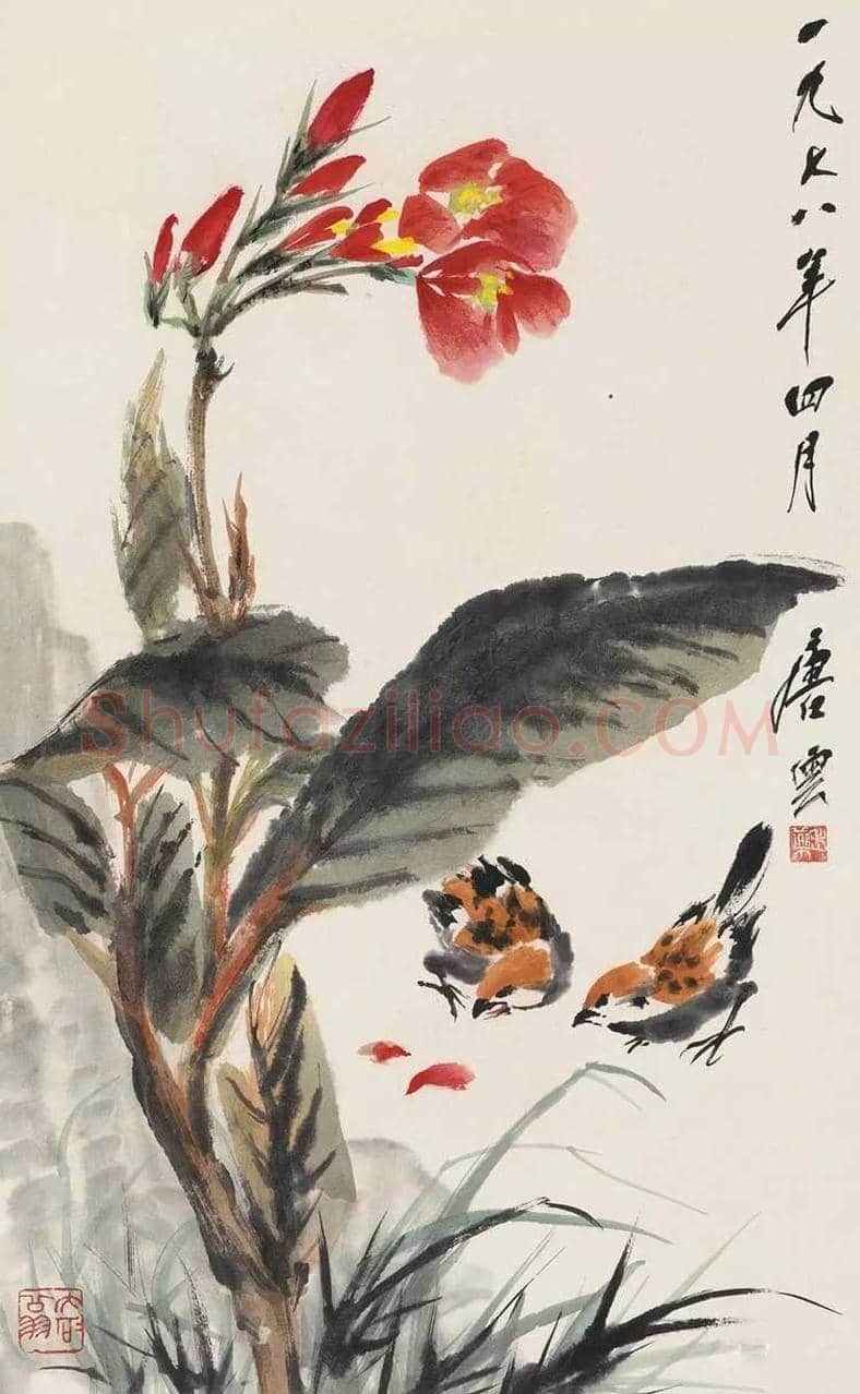 唐云花鸟画作品欣赏 | 书画学堂
