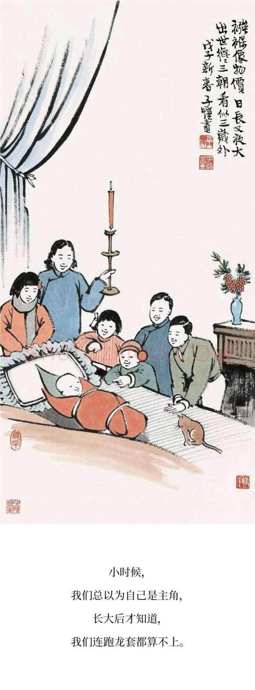 丰子恺精品字画欣赏 | 书画文摘