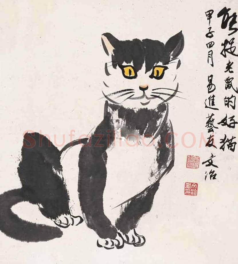 宋文治花鸟画欣赏 | 书画常识
