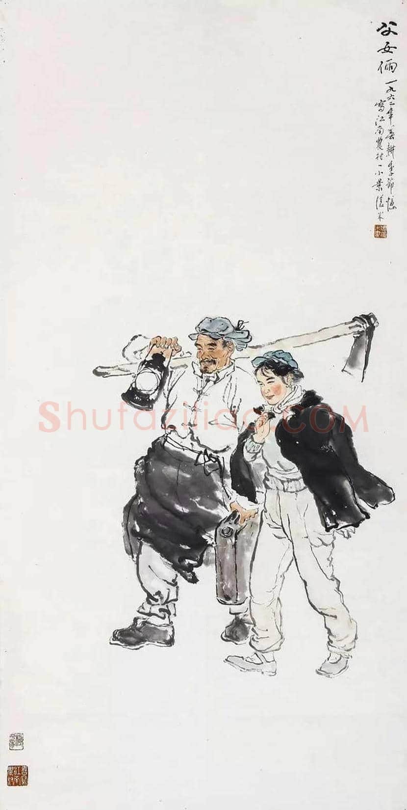 周沧米作品欣赏 | 书画知识