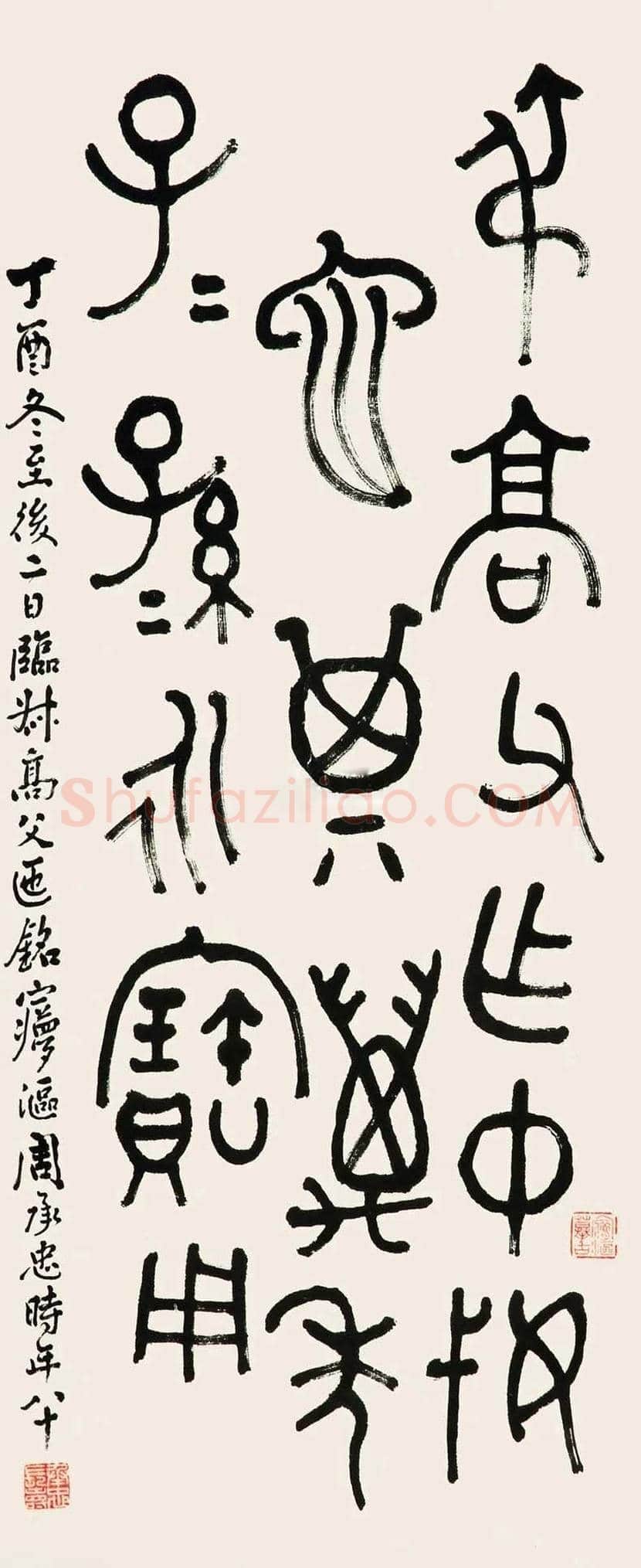 周承忠书法作品欣赏 | 书画知识