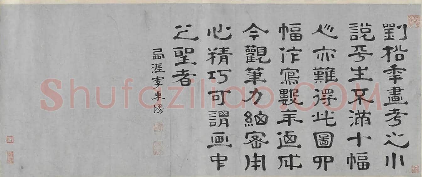 刘松年《四景山水图》欣赏 | 书画常识
