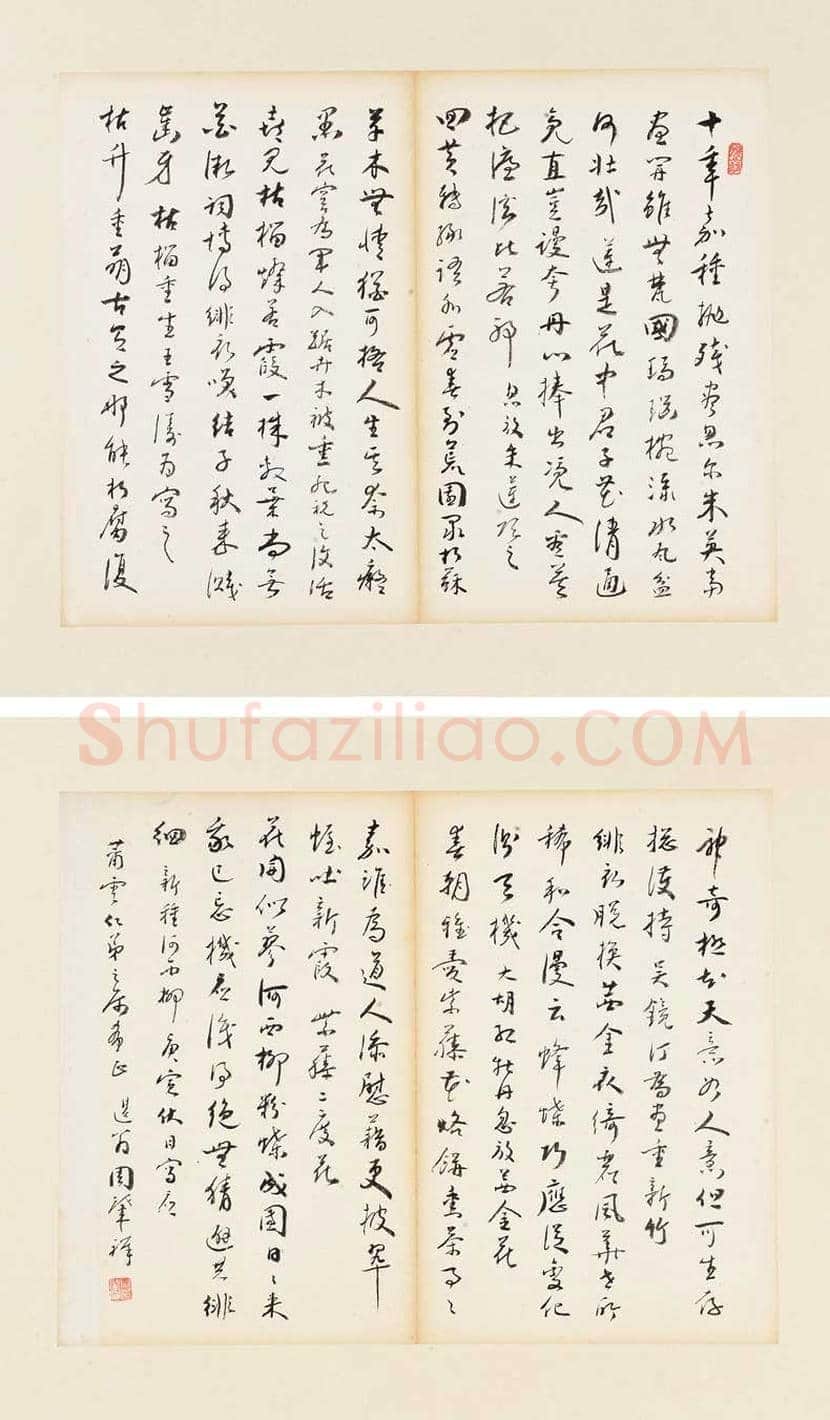 周肇祥简介及作品欣赏 | 书画文摘
