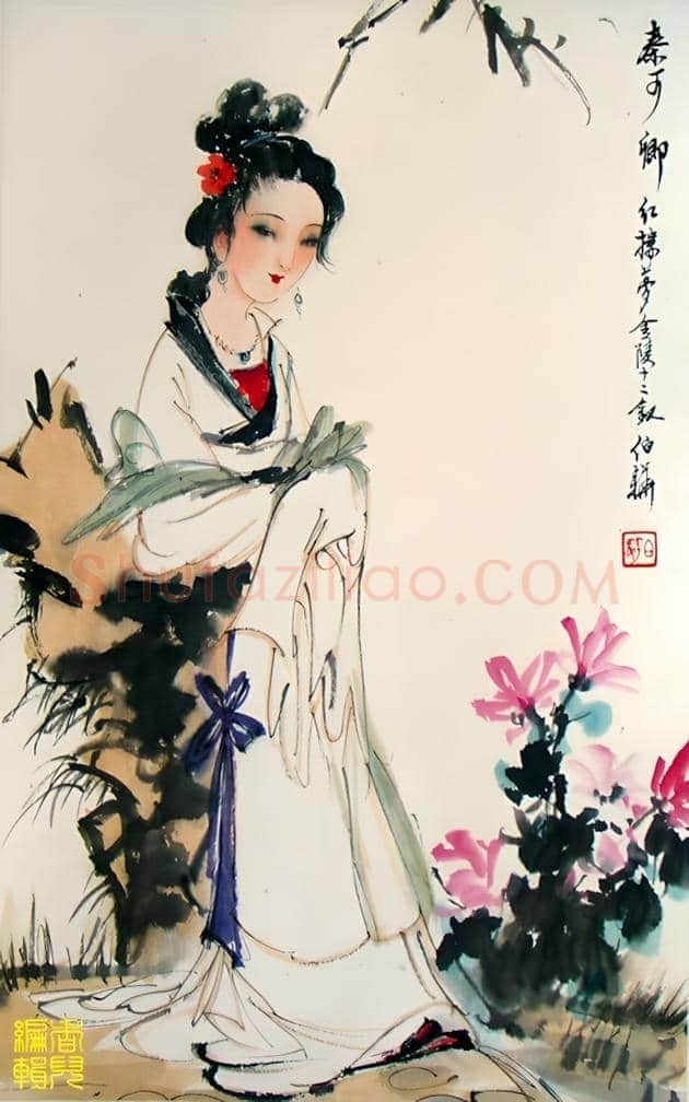 白伯骅金陵十二钗欣赏 | 书画文摘