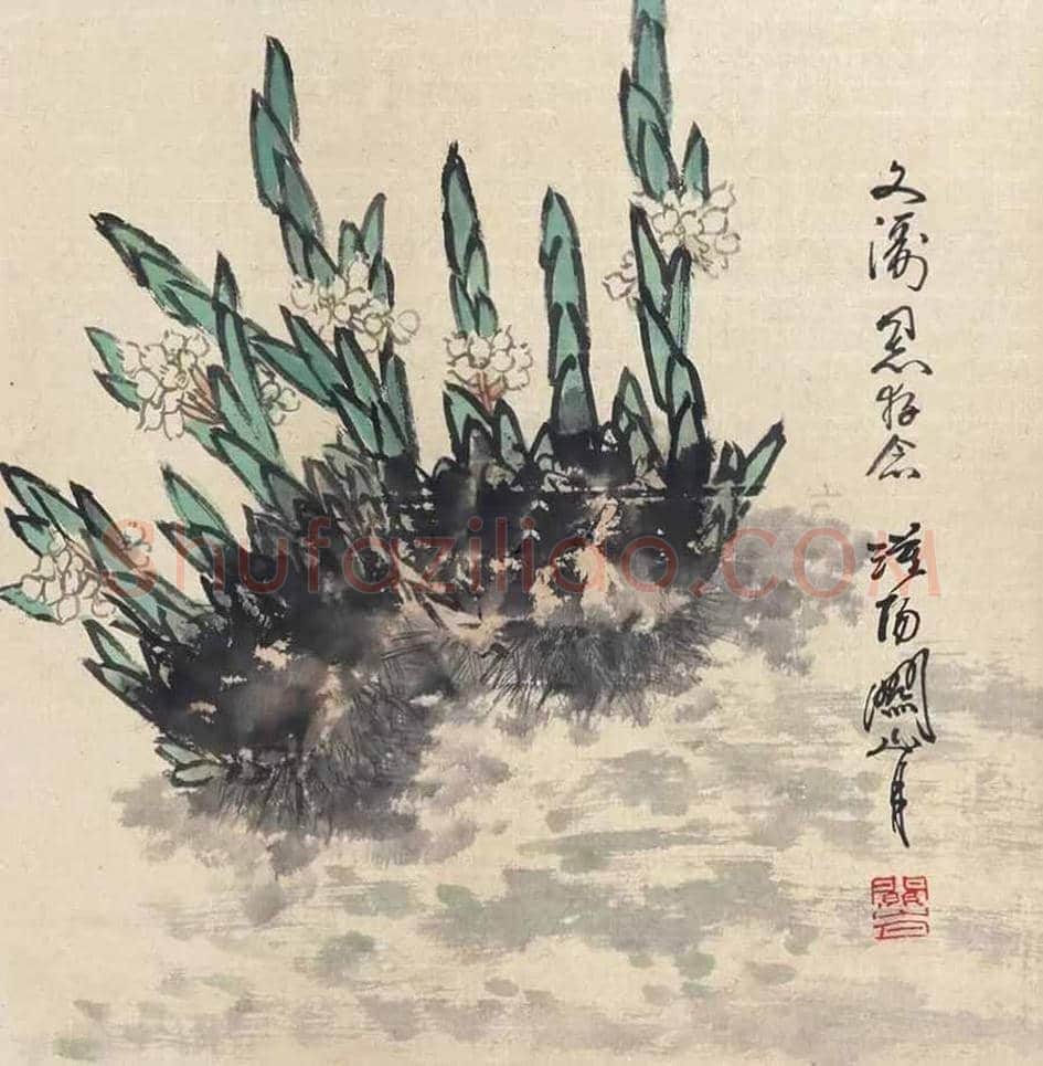 名家笔下的水仙,万种风情,尽在不言中! | 书画百科