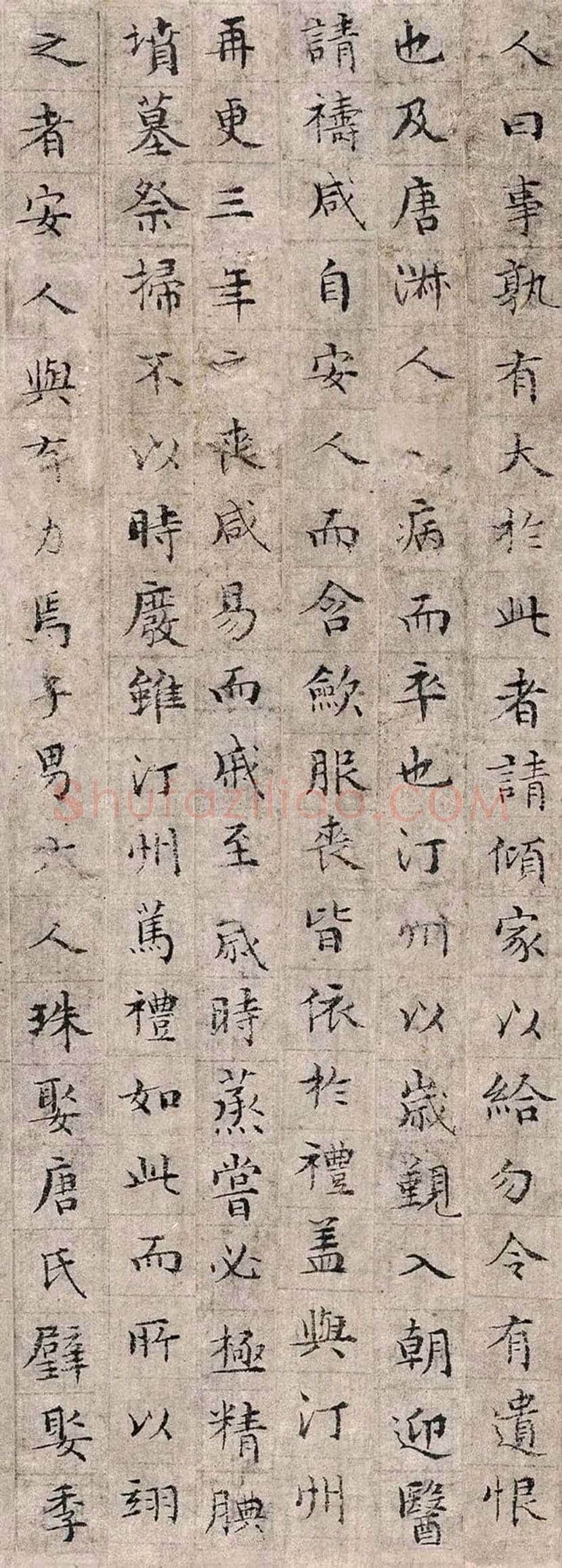 文徵明楷书《杨氏墓志铭卷》欣赏 | 书画学堂