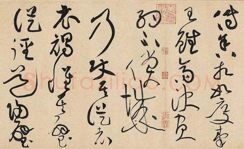 黄庭坚草书《 廉颇蔺相如列传》欣赏 | 书画百科