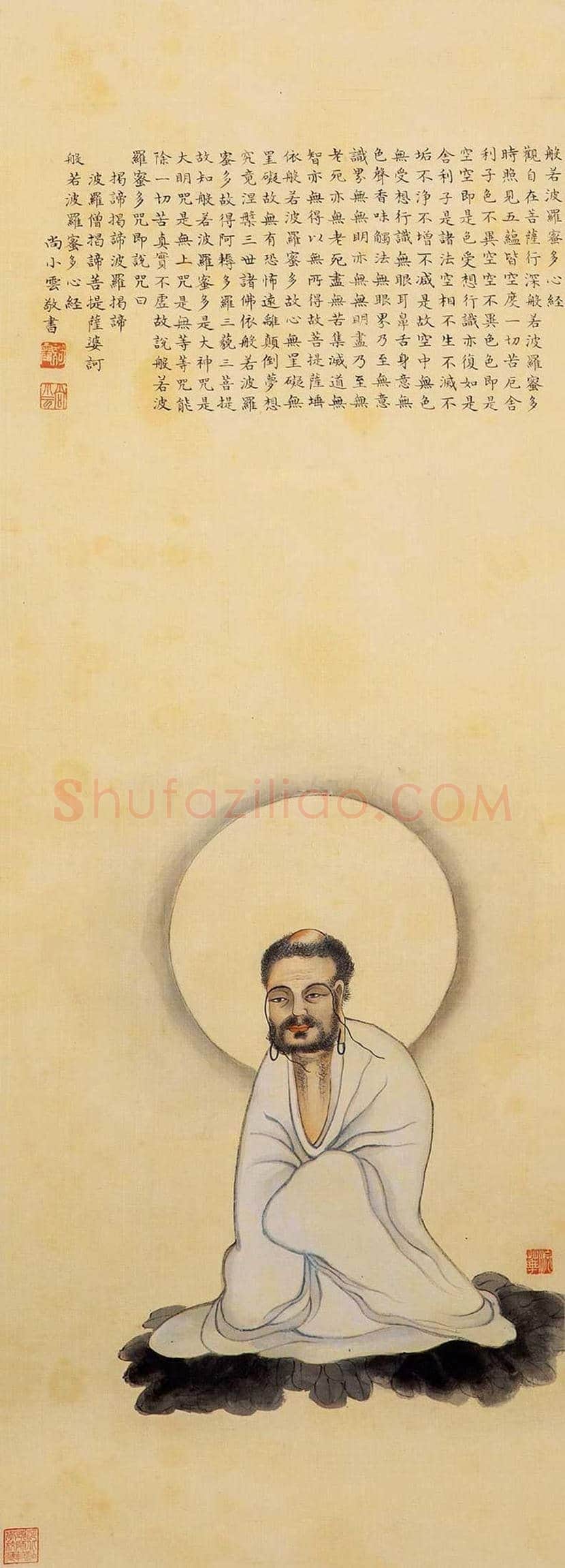 尚小云书画作品欣赏 | 书画讲解