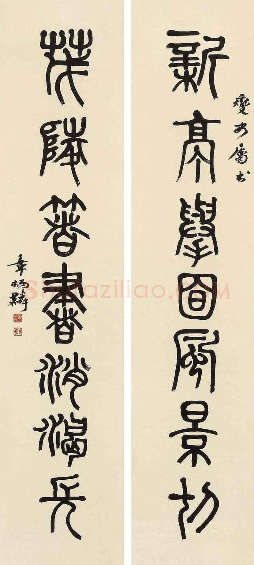 章太炎书法作品欣赏 | 书画科普