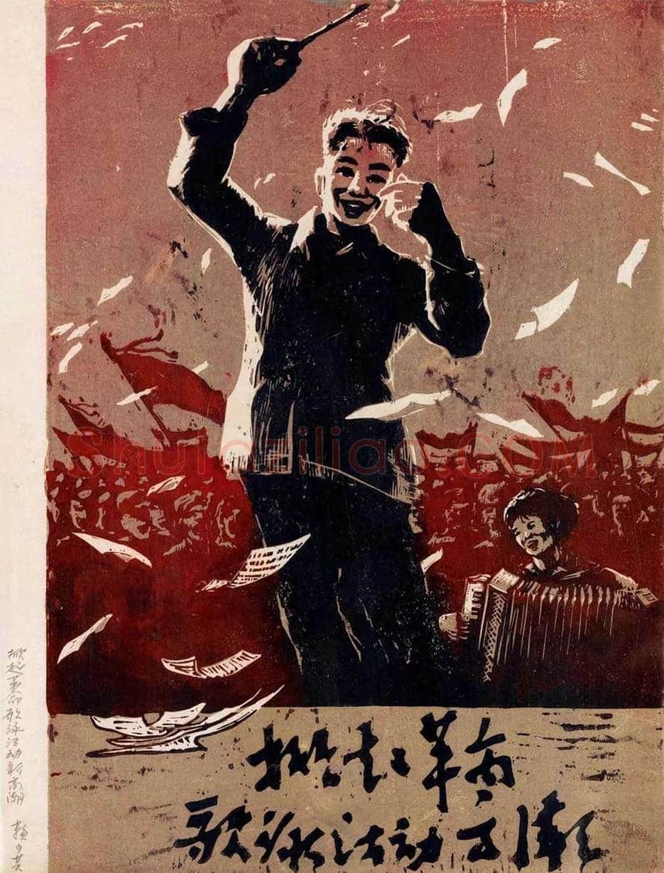 赖少其版画作品欣赏 | 书画百科