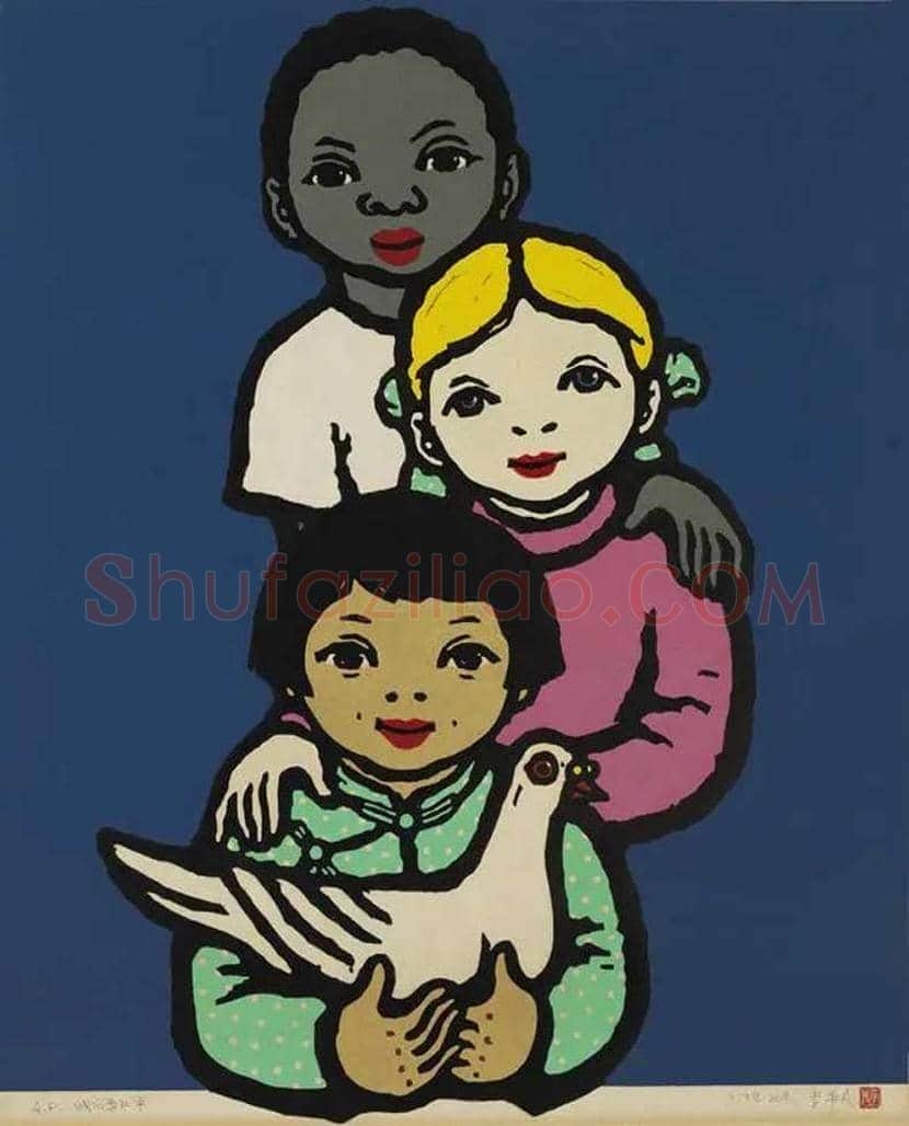 李平凡版画作品欣赏 | 书画学堂