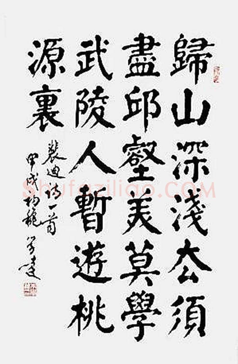 朱学达简介及书法作品欣赏 | 书画科普