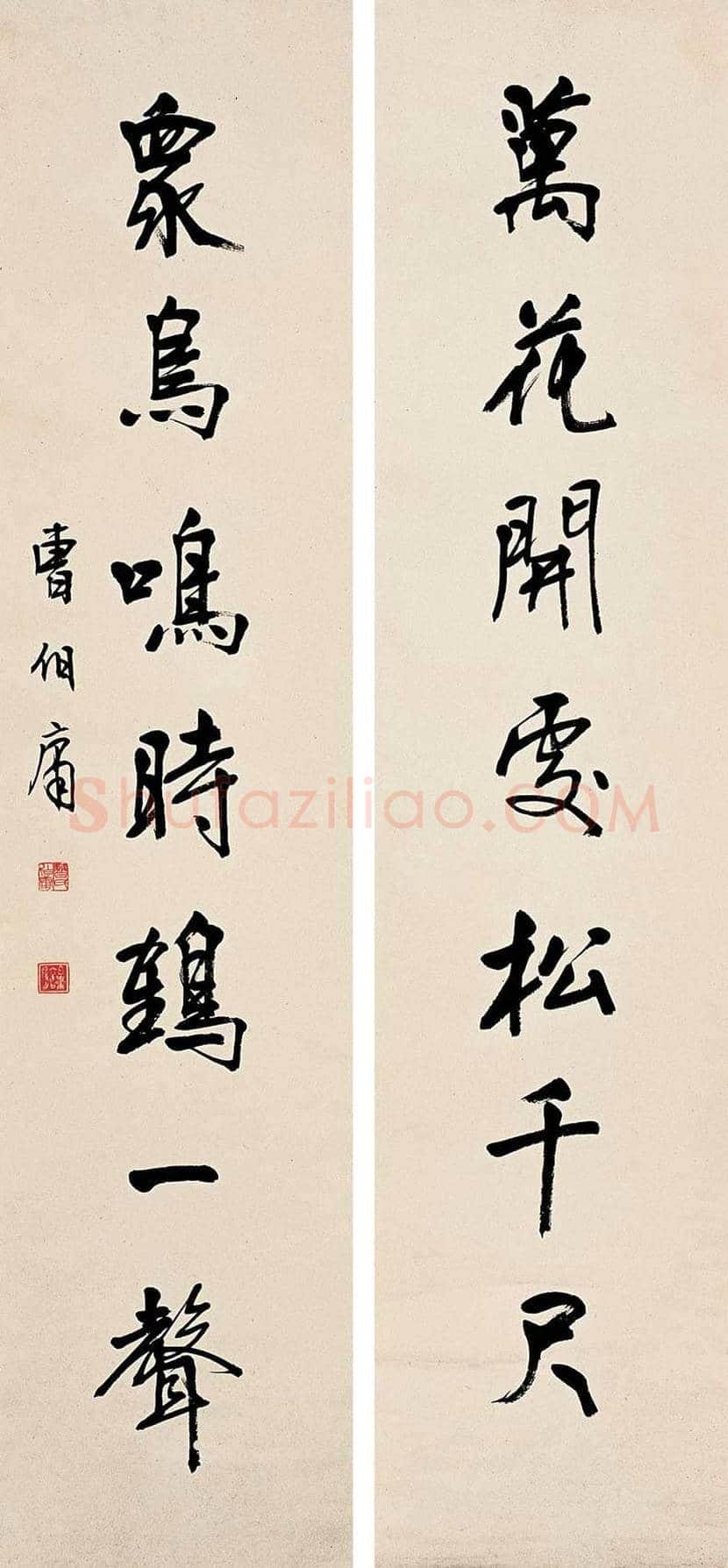 曹伯庸书法欣赏 | 书画知识