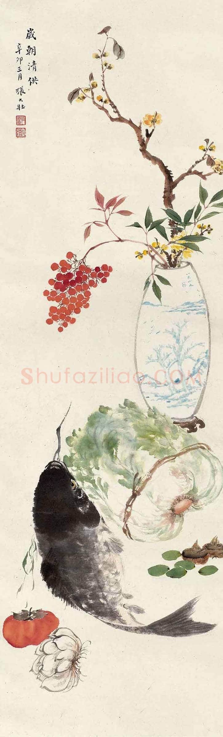 史上最全《岁朝清供图》:潘天寿、张大千、梅兰芳等 | 书画学堂