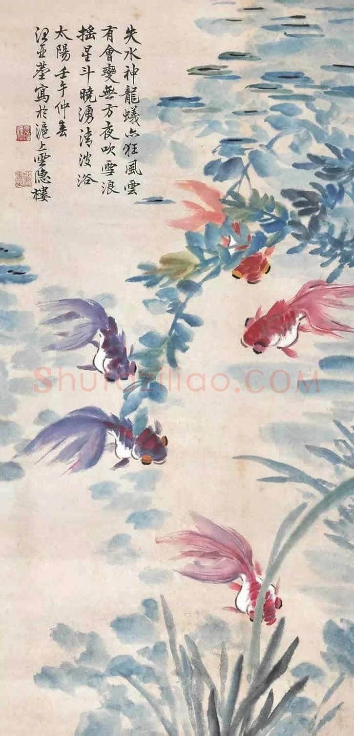 被市场低估的天才画家汪亚尘先生：金鱼作品欣赏 | 书画讲解