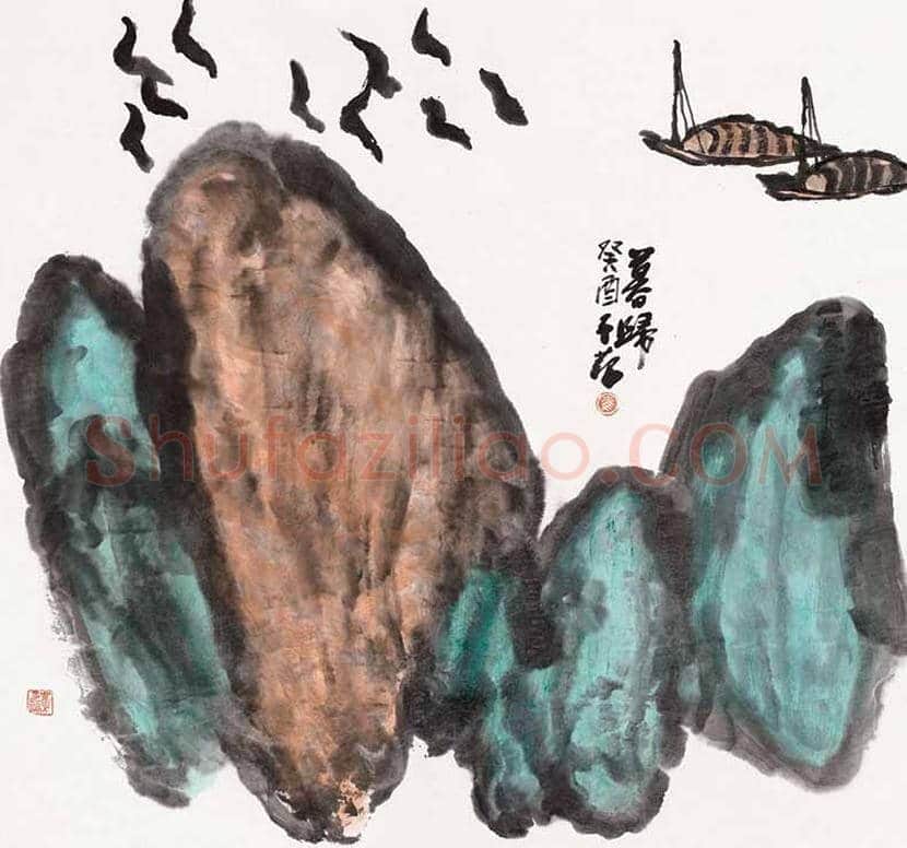 崔子范作品价格，最高成交价前10幅作品 | 书画文摘