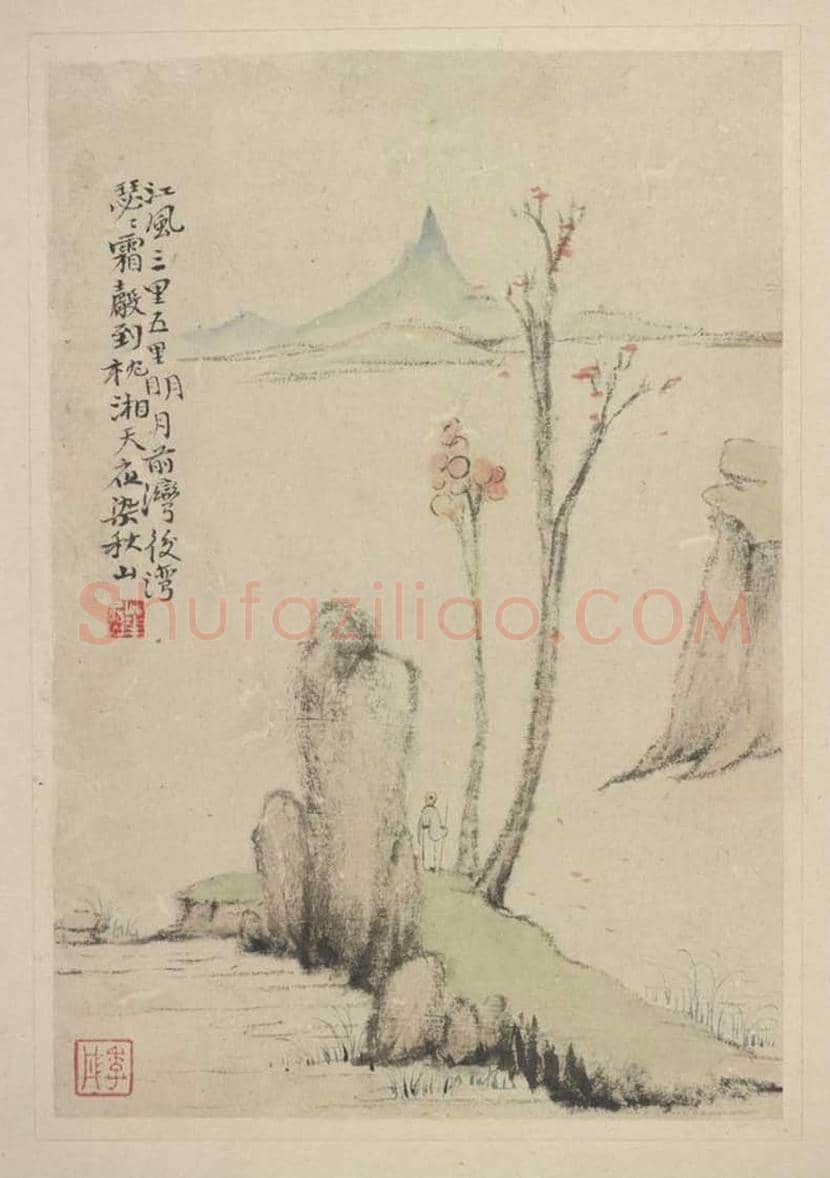 华喦《山水册》欣赏 | 书画科普