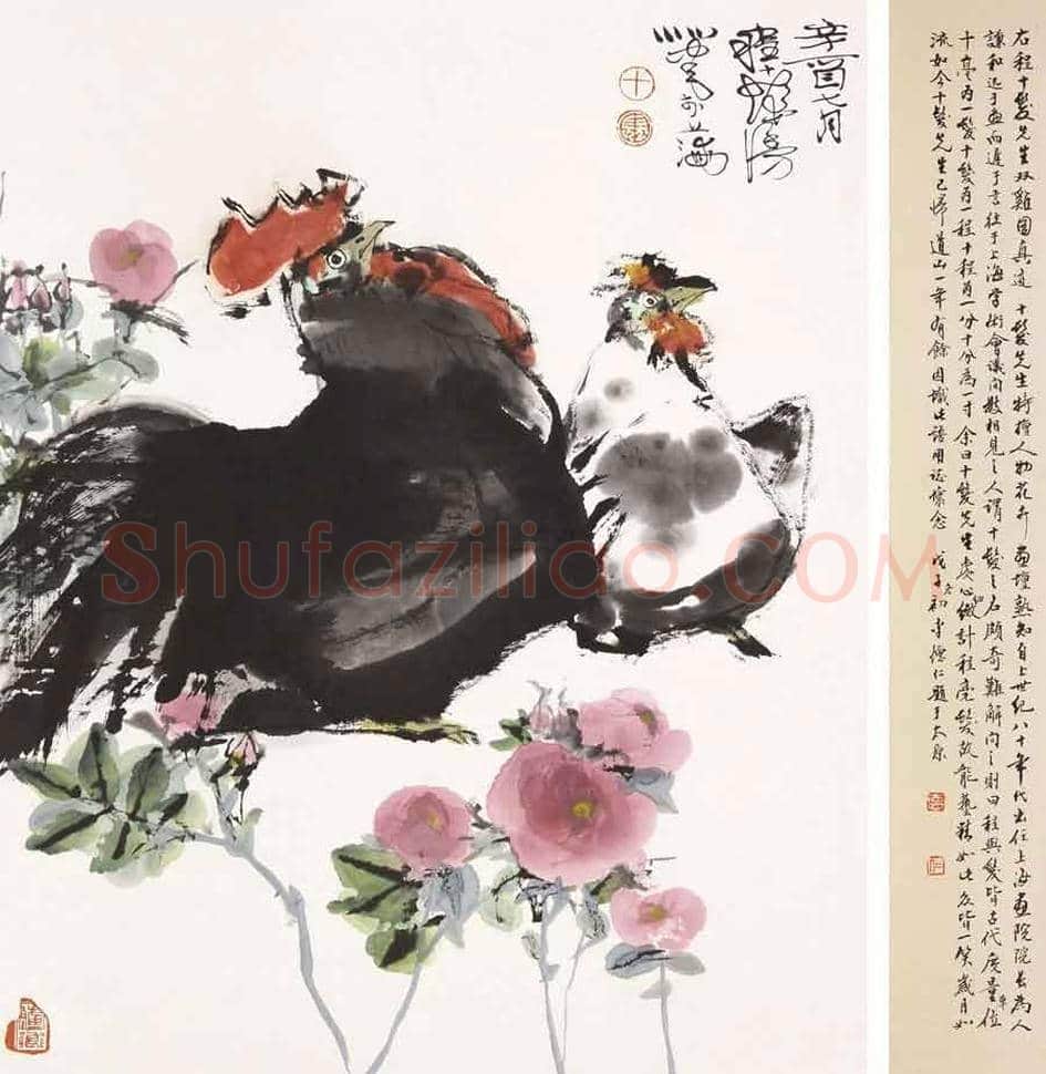 名家笔下的大吉图欣赏 | 书画资料