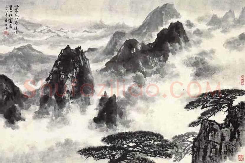 宋文治画笔下的黄山欣赏 | 书画常识